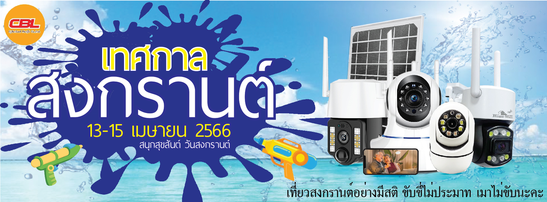 ห้องนอนสบายๆ